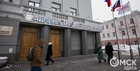 Омск здесь