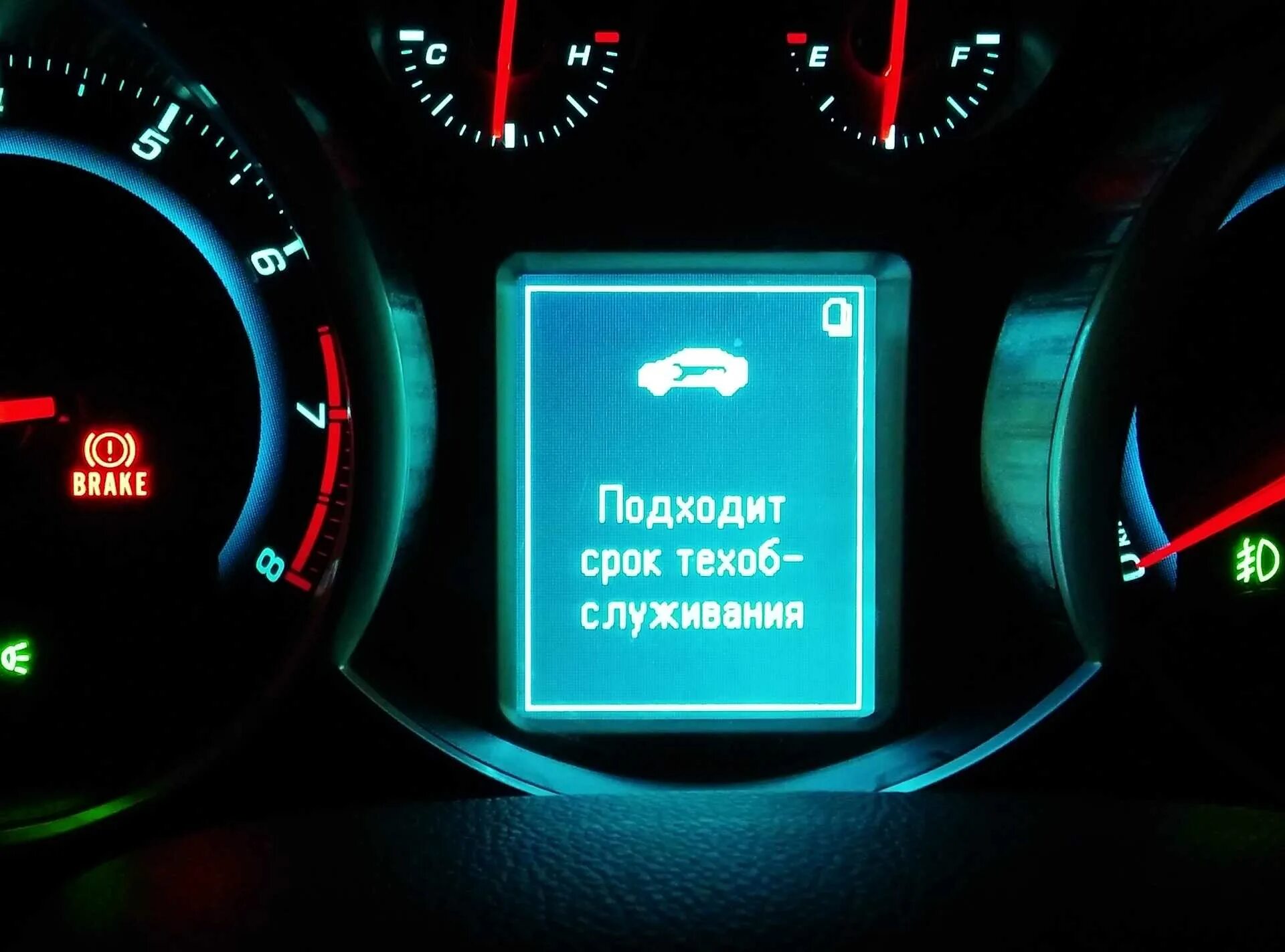 Показать ошибки авто