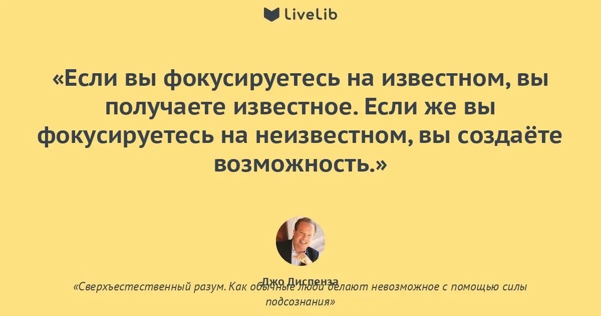 С помощью силы выражения. С помощью силы выражения