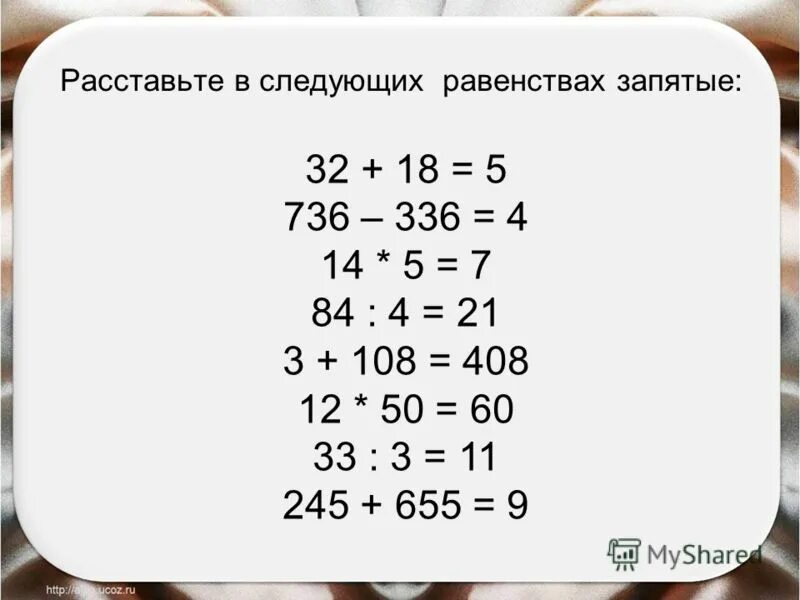 43 3 9 до десятых. Найдите десятичное приближение частного до указанного разряда. Десятичное приближение частного до указанного разряда. Округление чисел до десятых. Матем 6 класс номер 564.