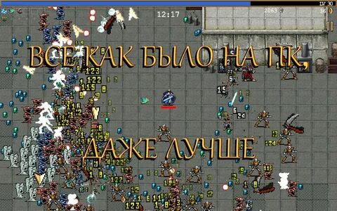 Игры vampire survivors на андроид