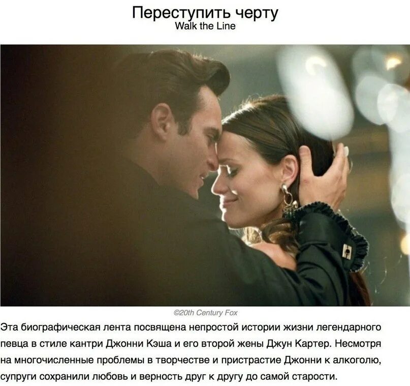 Почему так опасно переступить черту итоговое сочинение. Почему так опасно переступить черту итоговое сочинение