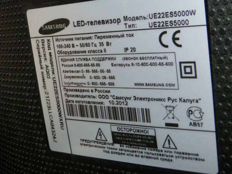Led samsung 32n4010. Телевизор samsung 32 ue32n4010auxru. Samsung ue32n4010au разъемы. Ue32n4010au характеристики. Ue32n4010au характеристики.