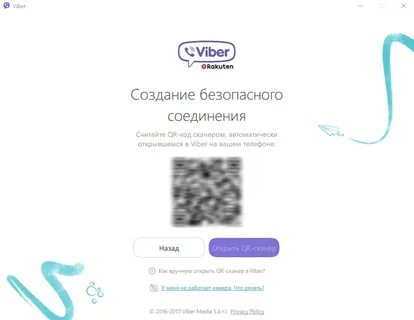Почему не запускается вайбер