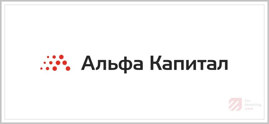 Ук капитал отзывы. Ук альфа капитал логотип. Банковская гарантия. Ук система капитал. Ук капитал отзывы.