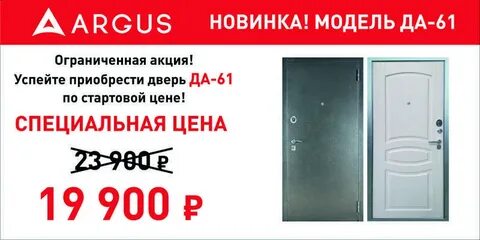 Аргус сертификат