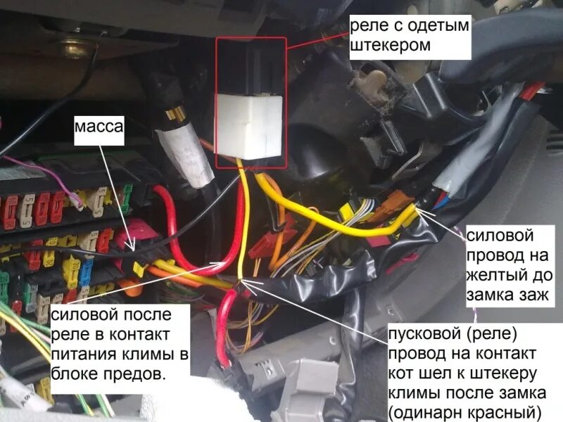 Ситроен берлинго реле стартера где находится Реле бензонасоса. Citroen C5 (1G), 1,8 л, 2004 года своими руками DRIVE2