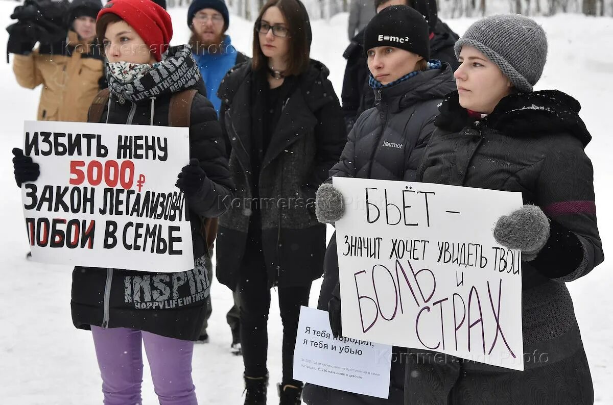 Декриминализация побоев. Женщину с плакатом избивают у здания с саммитом. Пикет у Думы декриминализация. Митинг в отношениях