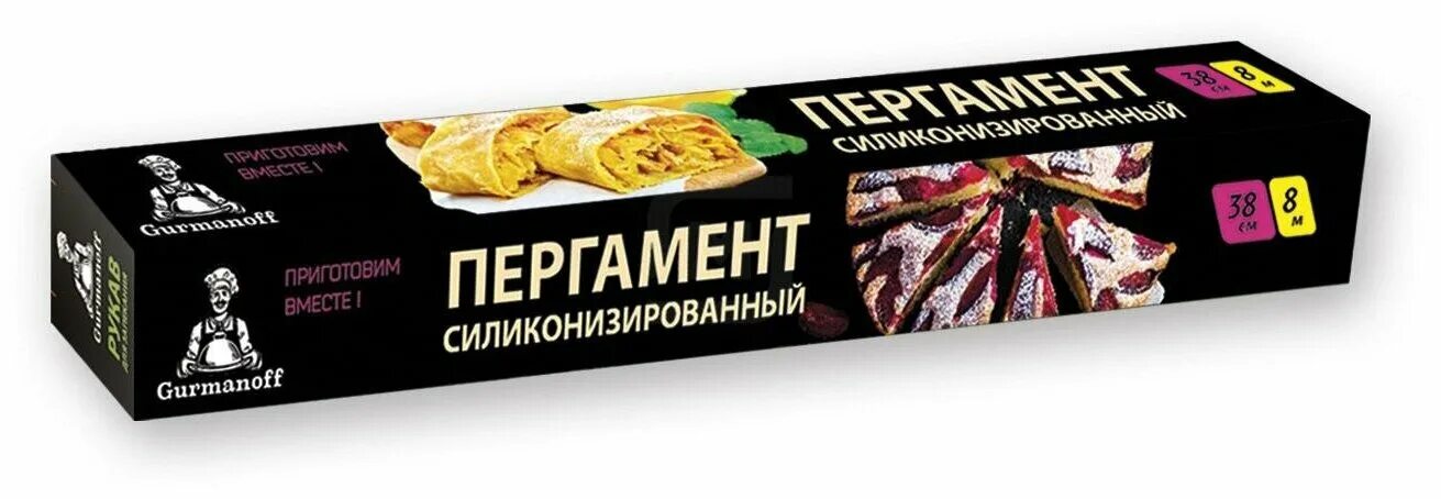 Gurmanoff пергамент для выпечки. бумага для выпечки газета. пергамент силиконизированный, gurmanoff, 38х600 см. пергамент силиконизированный gurmanoff. пергамент силиконизированный для круглых форм d 36 см gurmanoff.