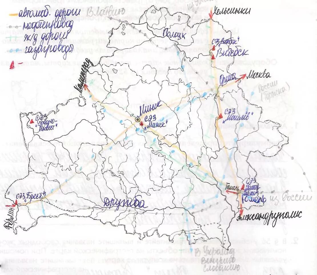 Карта беларуси пустая. Контурная карта беларуси. Контурная карта 4 класс беларусь. Карта беларуси пустая. Контурная карта 4 класс беларусь.