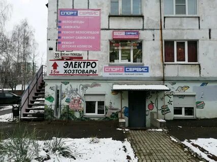 Ижевск 30 лет
