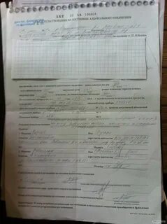 Травмы в алкогольном опьянении