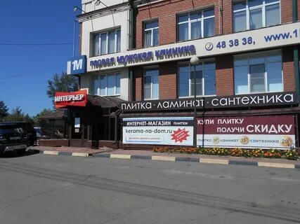Магазин сантехники донецк
