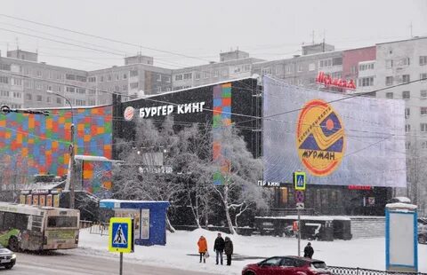 Сайт вечернего мурманска