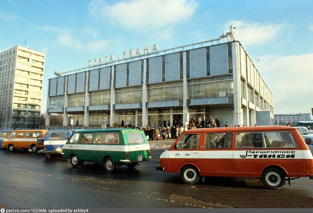 Магазин москва в москве в советское время. Универмаг Лейпциг в Москве СССР. Магазин Прага в Чертаново. Универмаг Прага в СССР. Универмаг Лейпциг в 1980.