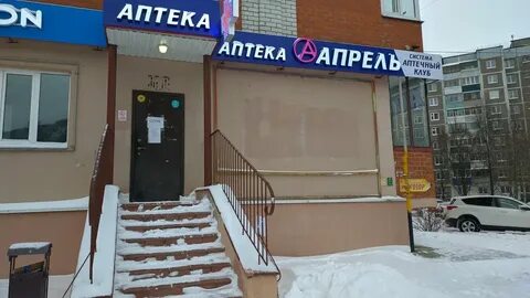 Дружба 22