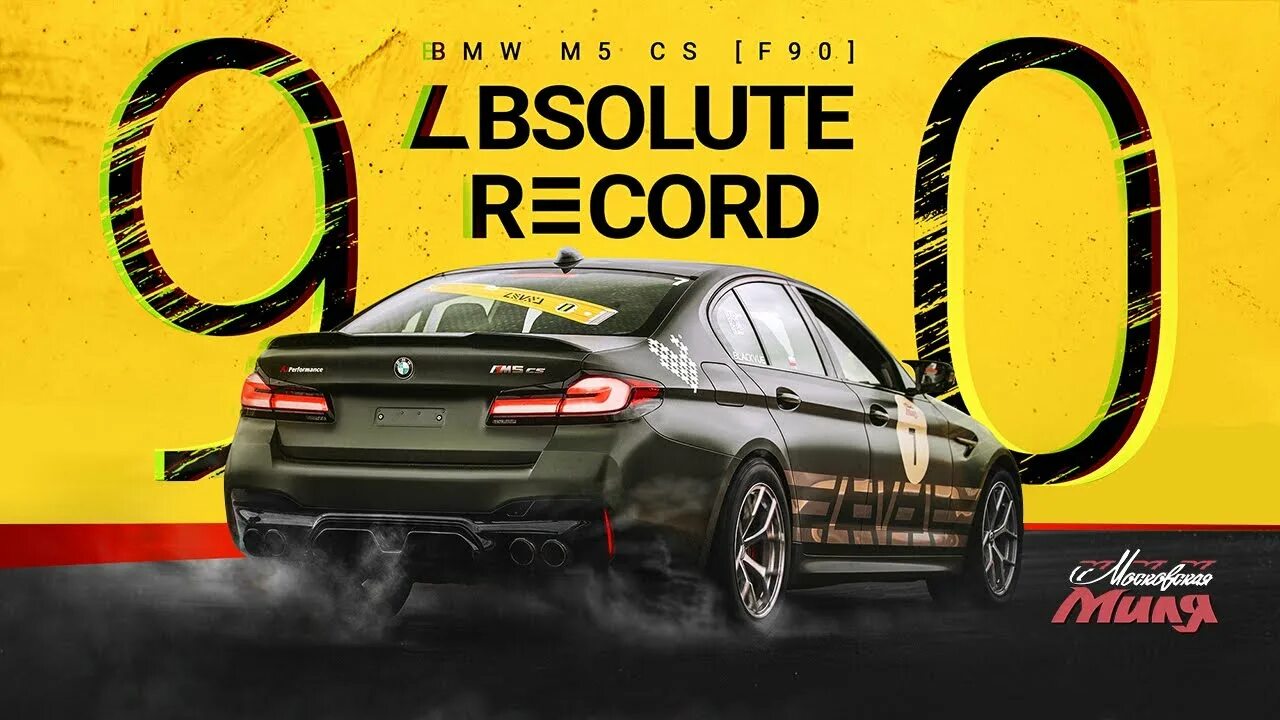 BMW M5 E60 from 2005