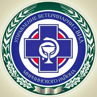 Управление ветеринарии с государственной ветеринарной