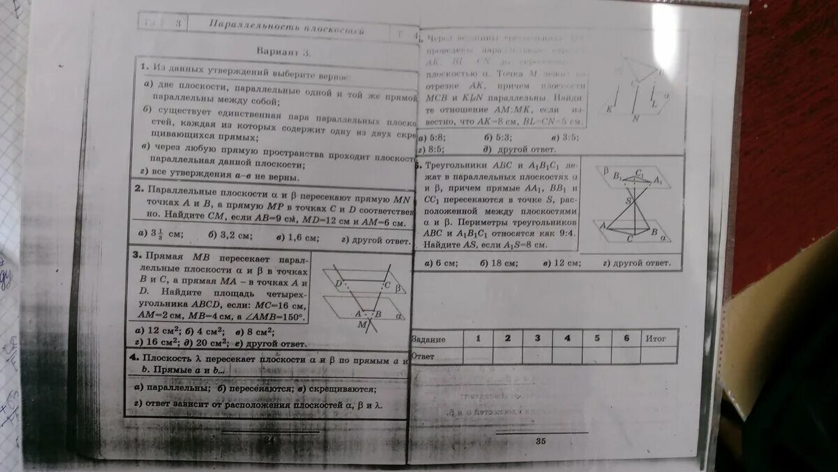 Два треугольника равны если равны. Треугольник abc подобен треугольнику a1b1c1. Треугольники abc и a1b1c1 подобны. Доказательство ab=a1b1. Смежная сторона двух треугольников.