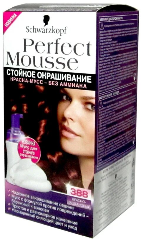 Купить краску для волос perfect. Краска-мусс Перфект для волос Schwarzkopf. Краска мусс для волос Перфект мусс. Краска пенка мусс шварцкопф. Краска шварцкопф perfect.