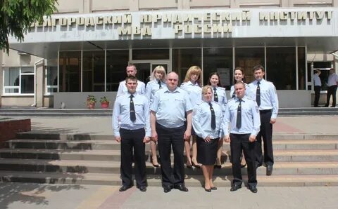 Юридическая белгород