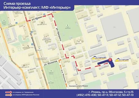 Улица яблочкова 5 военкомат