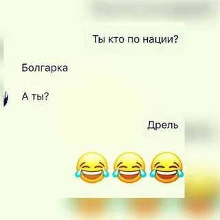 Кто по нации