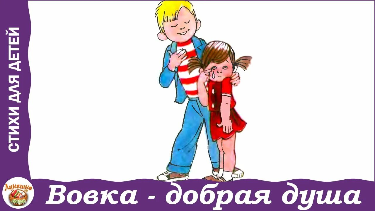 Клён шумит над речной волной текст. Барто а. Барто а. Ждет гостей высокий клен. Ждет гостей высокий клен.