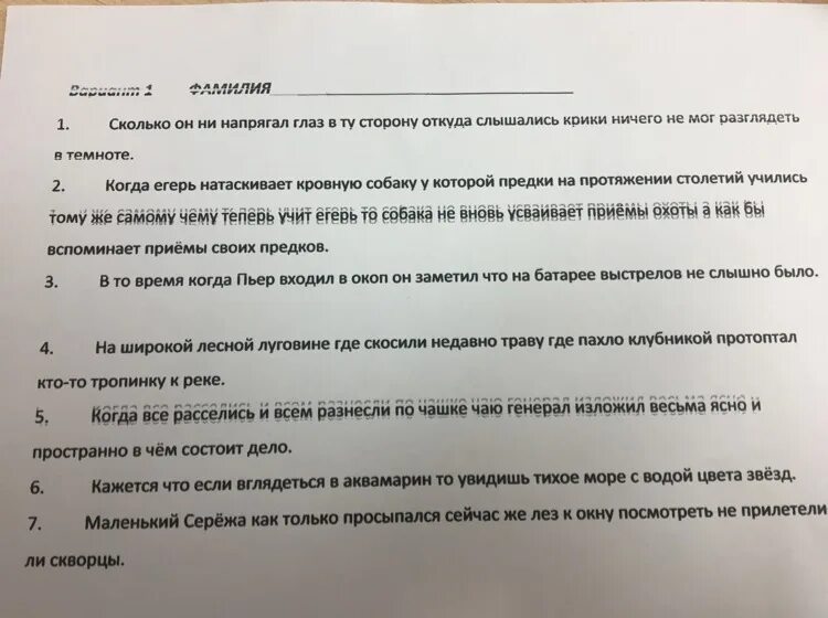 Заметьте что на каждую из. Заметьте что на каждую из