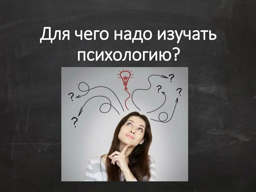 Основы женской психологии. Психология женщины изучали. Психологические тренинги для женщин. Консультация психолога. Психология женщины изучали.