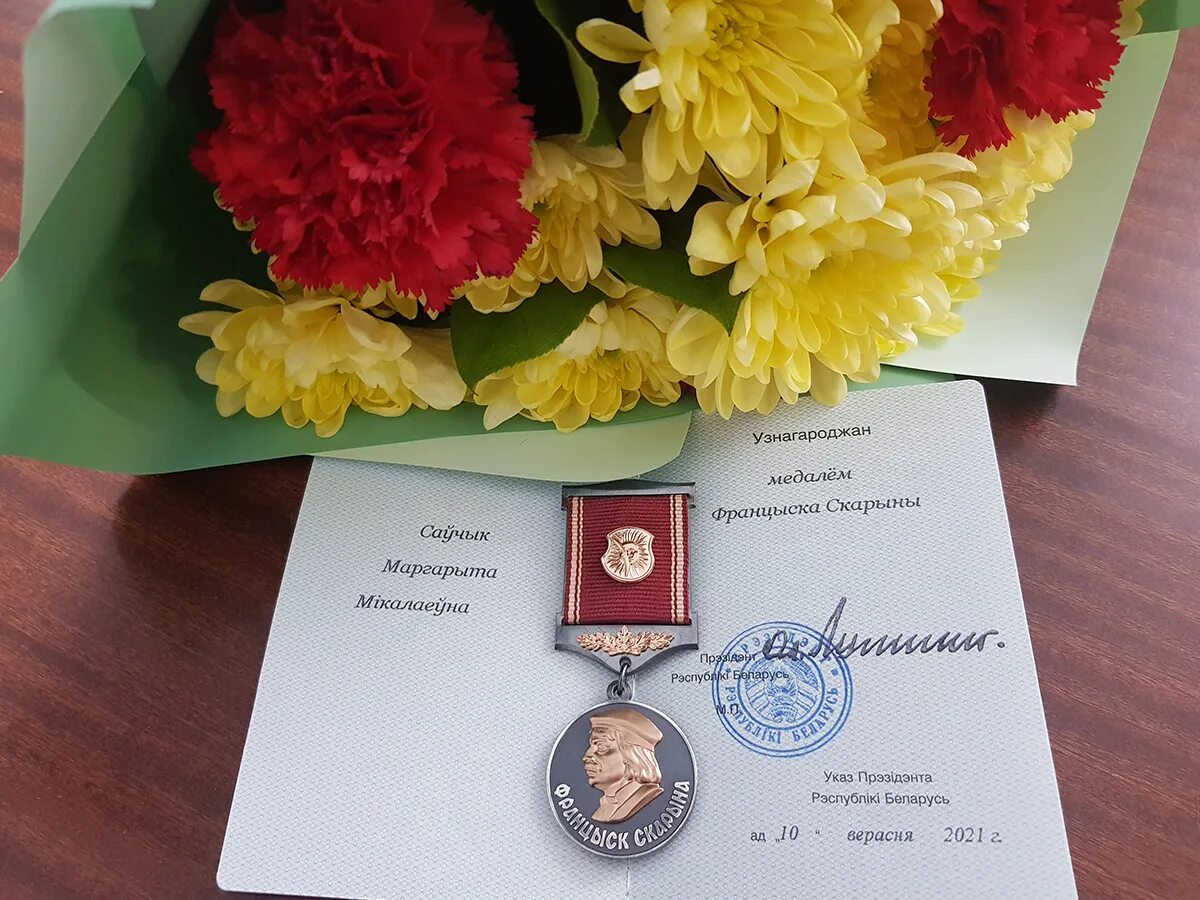 Награждение рб