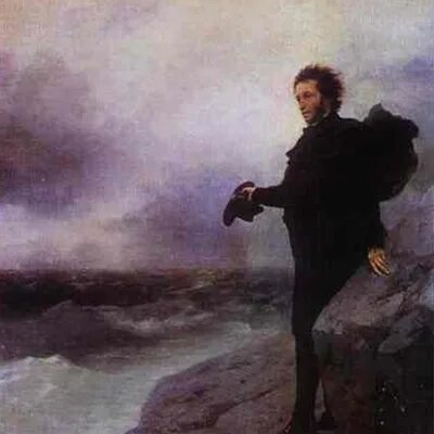 Элегия пушкина к морю. Репин. Пушкина с корабля современности. Стихотворение прекрасны вы брега тавриды. Муза пушкин муза.