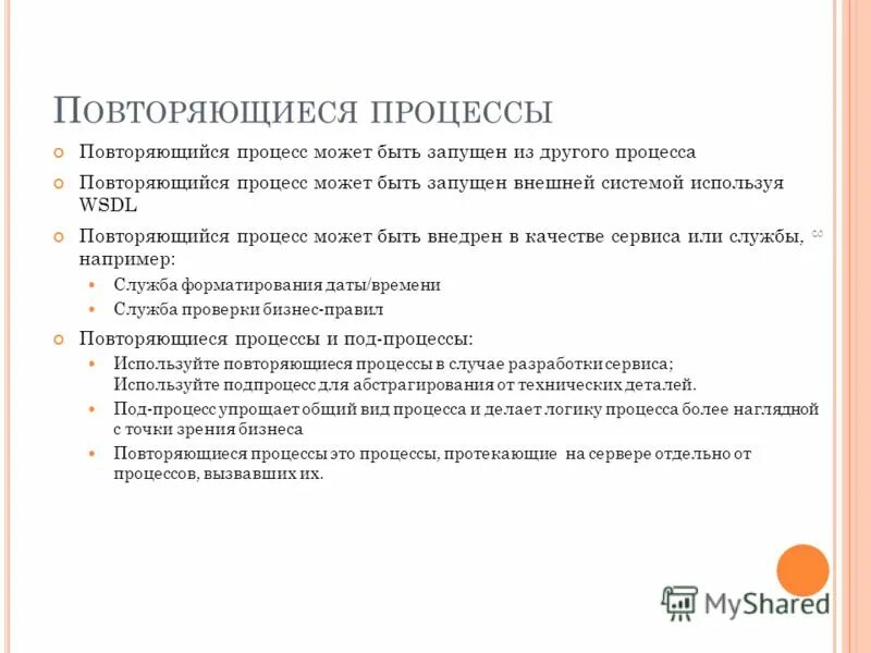 Параметры запуска разрешение. Опишите принцип функционирования applocker. Не работает зона на компьютере что делать. Подсистема запуска в системе. Можно запустить внешним.