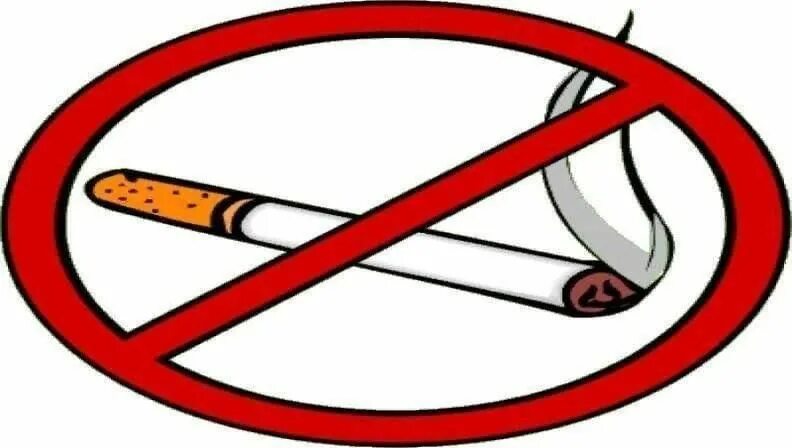 Против курил. Против курения. Картинки против курения. Мы против курения. Эмблема против курения для школьников.