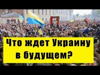 Не жди из украины