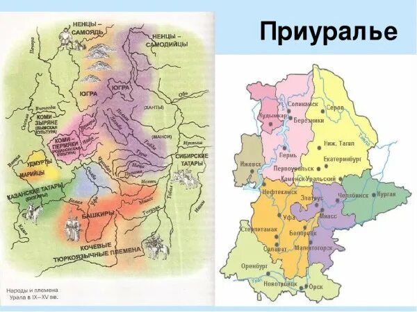 Напишите название города на южном урале