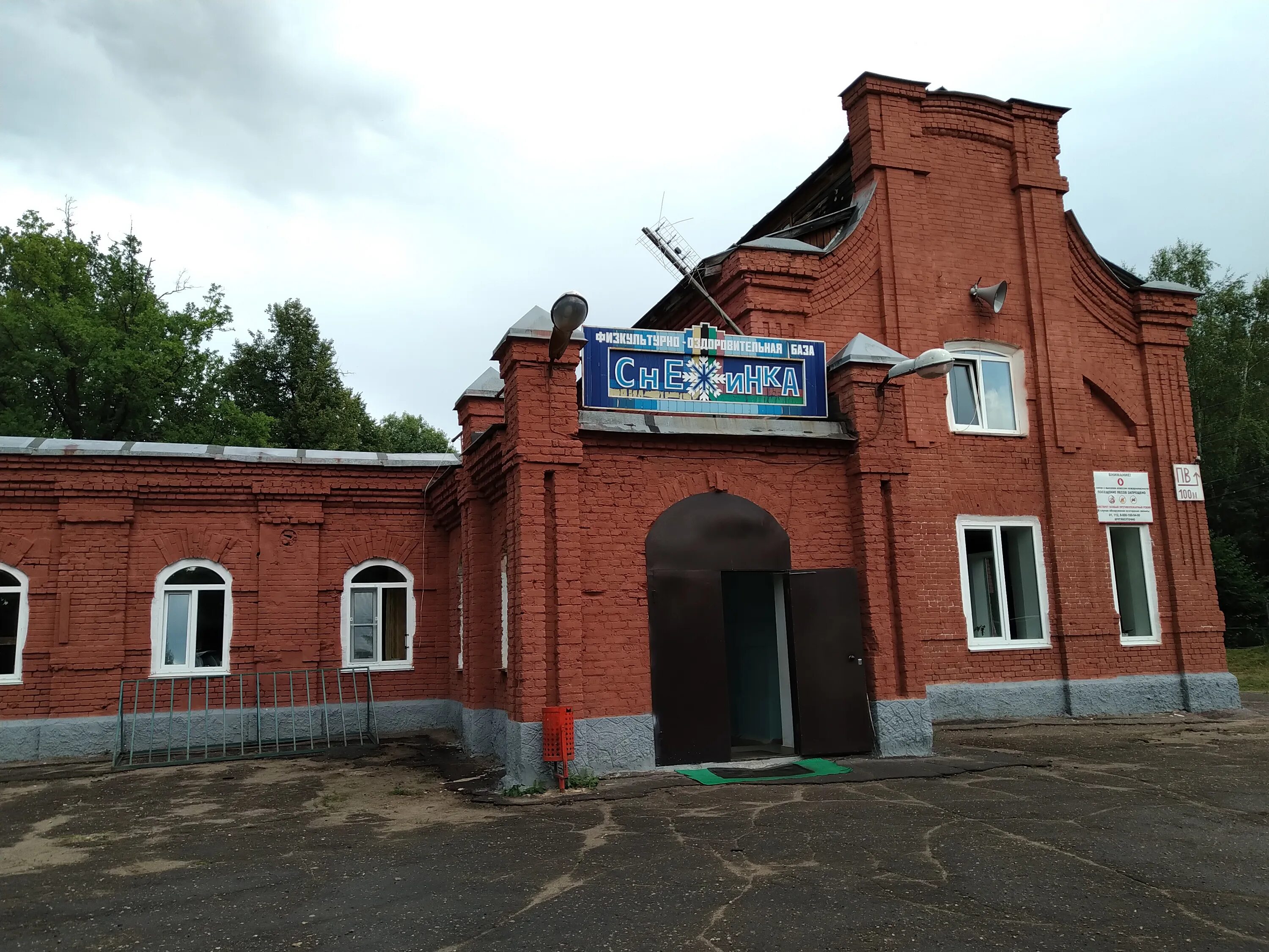 мокрый овраг. мокрый рытвин. арзамас 3. мокрый овраг. арзамас, урочище мокрый овраг на карте.