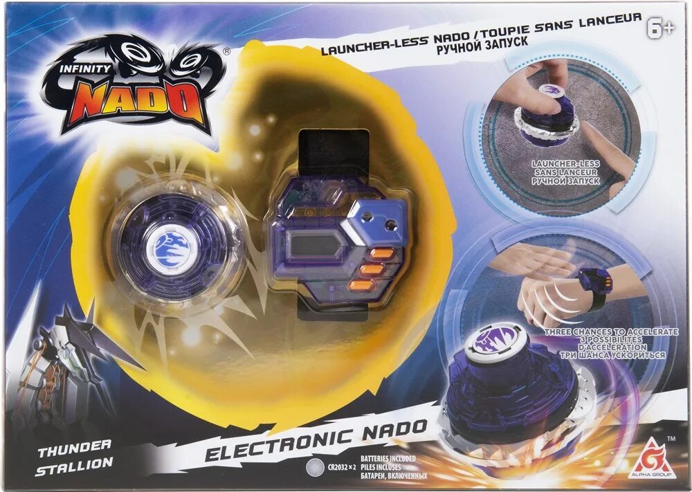 Электронные волчки infinity nado с часами. Набор игровой infinity nado thunder stallion надо с контроллером. Набор игровой infinity nado с контроллером. Инфинити надо волчок с контроллером thunder. Электронный волчок infinity nado с контроллером.