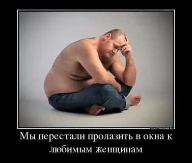 Смешные картинки про мужиков