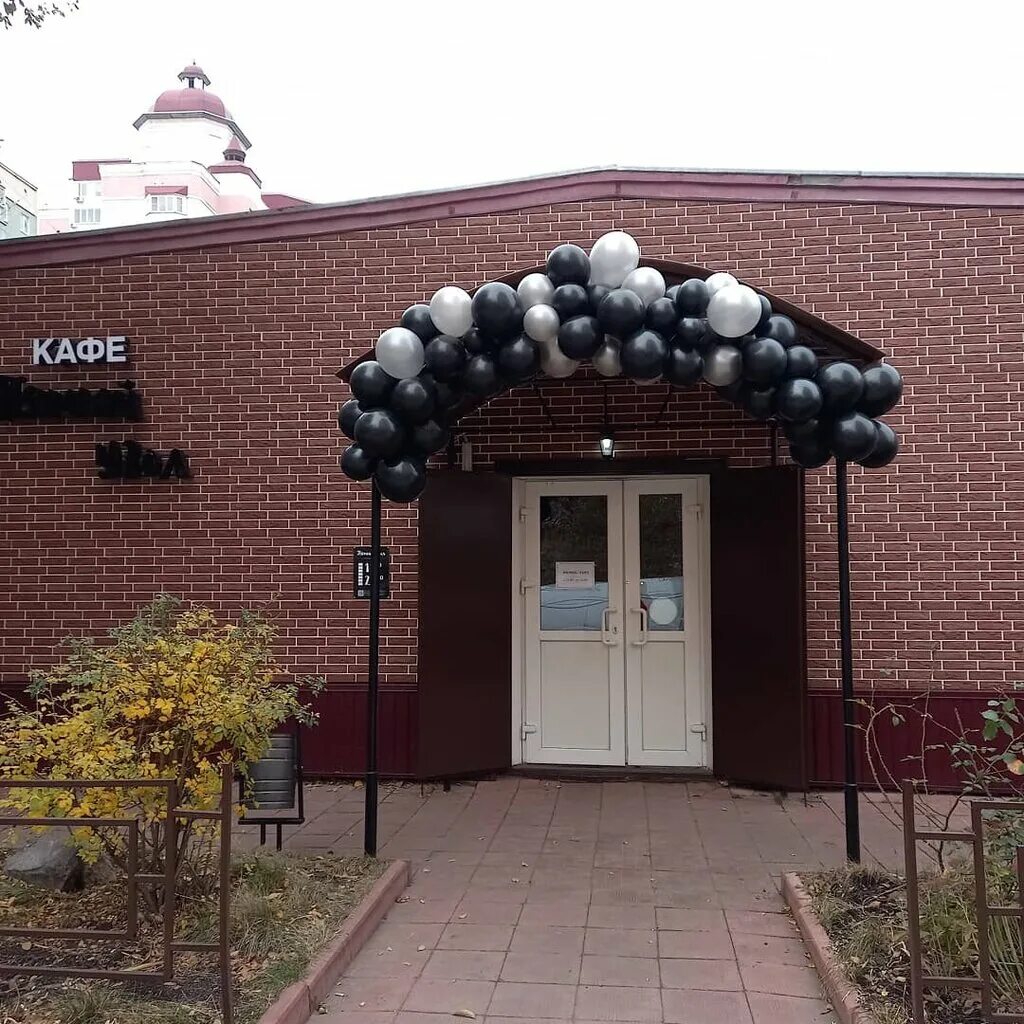 липецк проспект победы кафе. ресторан русь липецк. липецк проспект победы кафе. липецк проспект победы кафе. проспект победы 91 липецк.