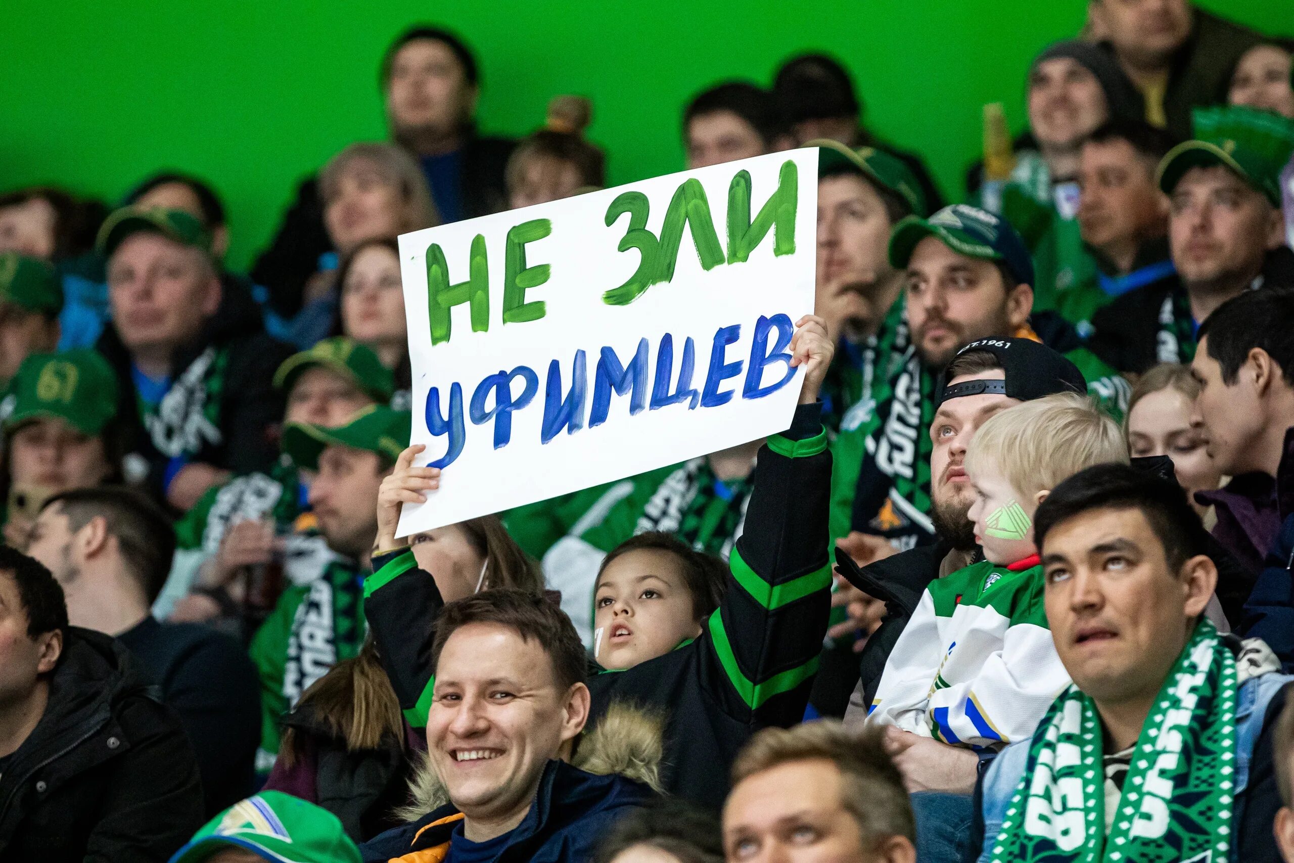 где фанатом