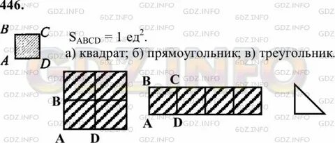 Геометрия атанасян 187