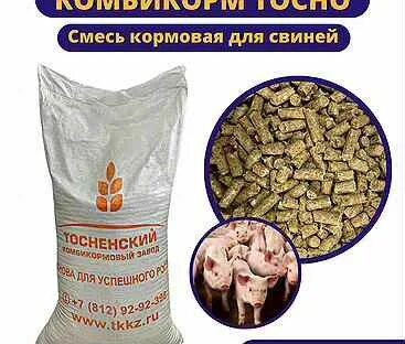Тосненский комбикорм
