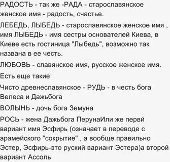 Женские имена не заканчивающиеся на а я