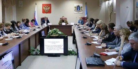 Ульяновский департамент