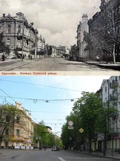 Харьковская сумская