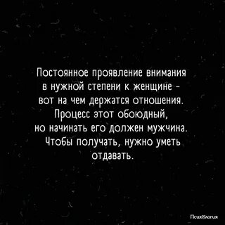 Постоянное внимание