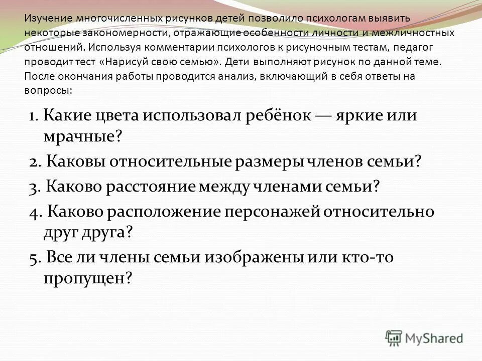 для чего в управляющей программе используются комментарии. используя комментарии. как писать комментарии в html. используя комментарии. понятие "чистого" класса пример.