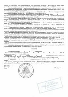 Взыскание примеры