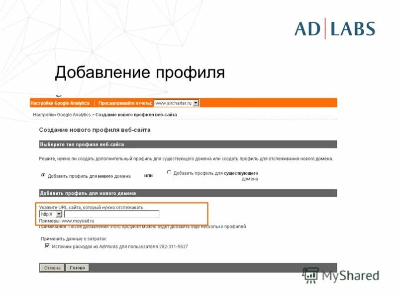 Добавлять профиль пользователя. Добавлять профиль пользователя